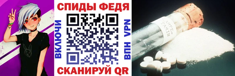 хочу   Славгород  Amphetamine Premium 