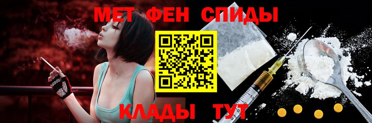 АМФ VHQ Славгород