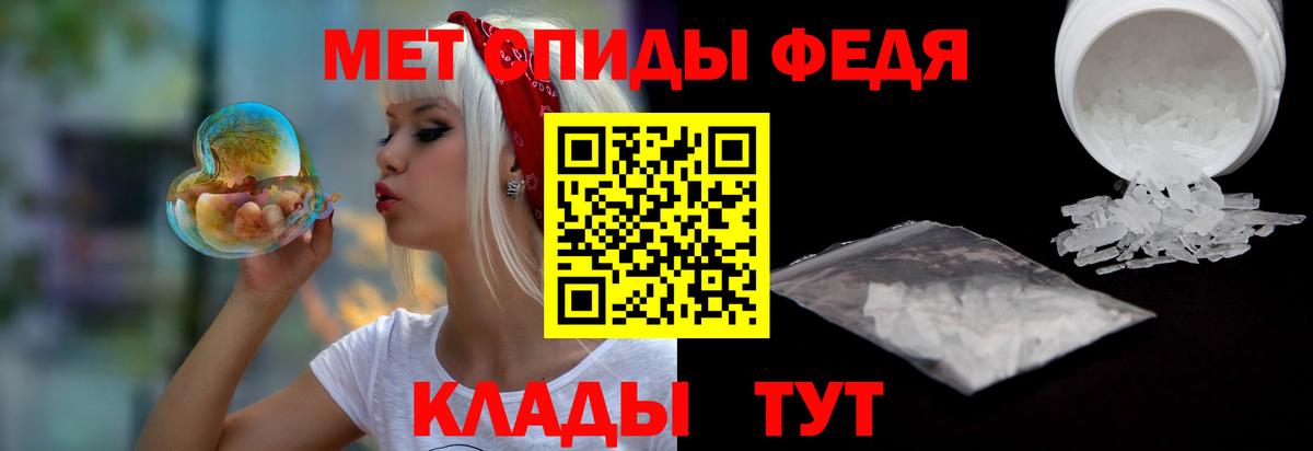 Славгород  Амфетамин Premium  Амфетамин  Вход с VPN  Amphetamine 