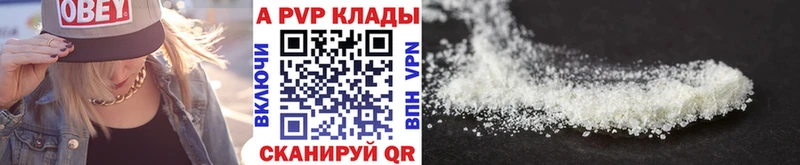 kraken   Славгород  A-PVP мука 