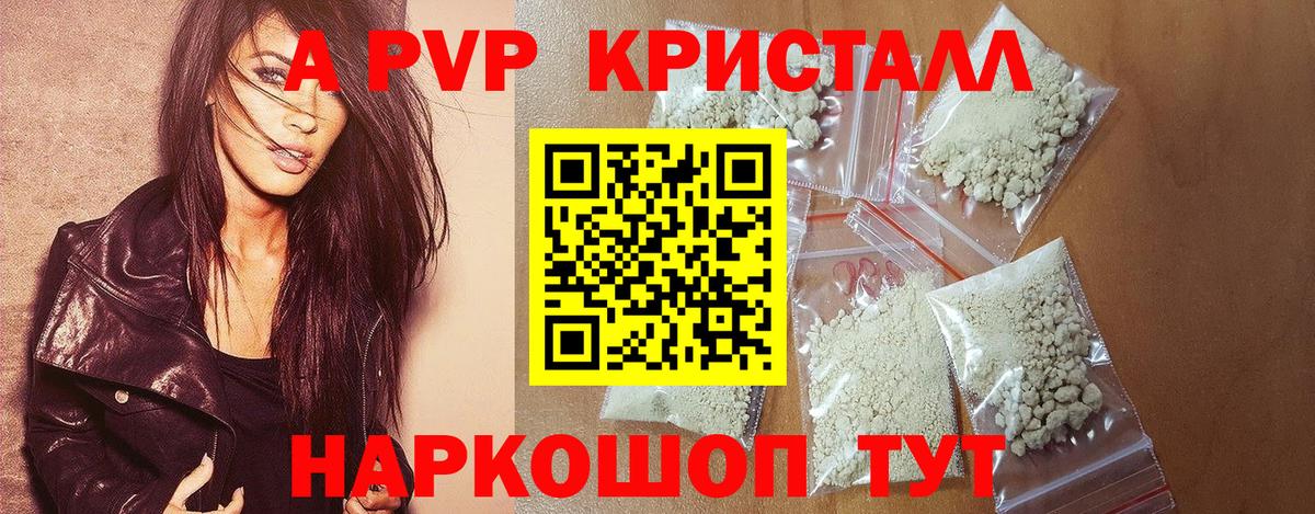 APVP СК КРИС Славгород