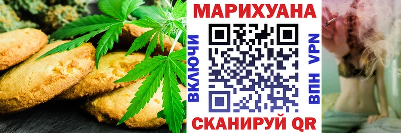 kraken ССЫЛКА  где купить   Славгород  Cannafood марихуана 