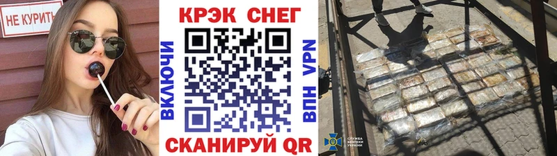 КОКАИН Перу  где продают наркотики  сайты даркнета формула  Славгород 