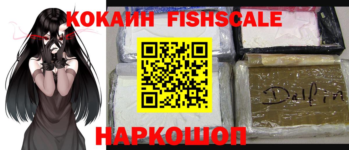 Cocaine Columbia Славгород