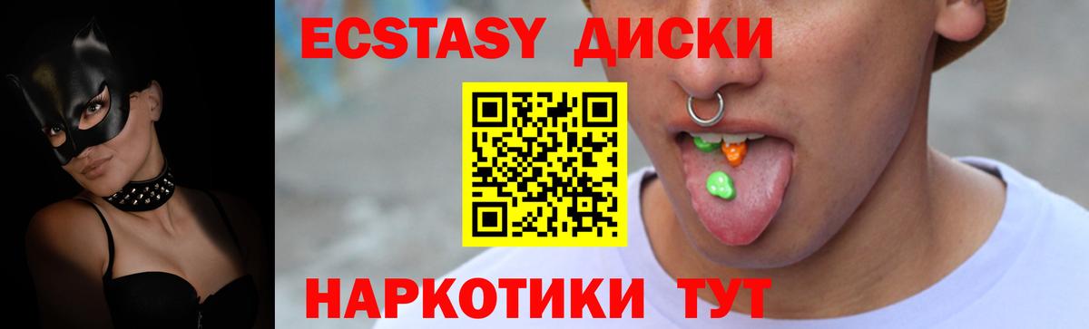 Славгород  omg рабочий сайт  Вход с VPN  Ecstasy XTC 