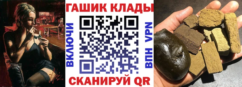 купить наркоту Славгород ГАШ убойный