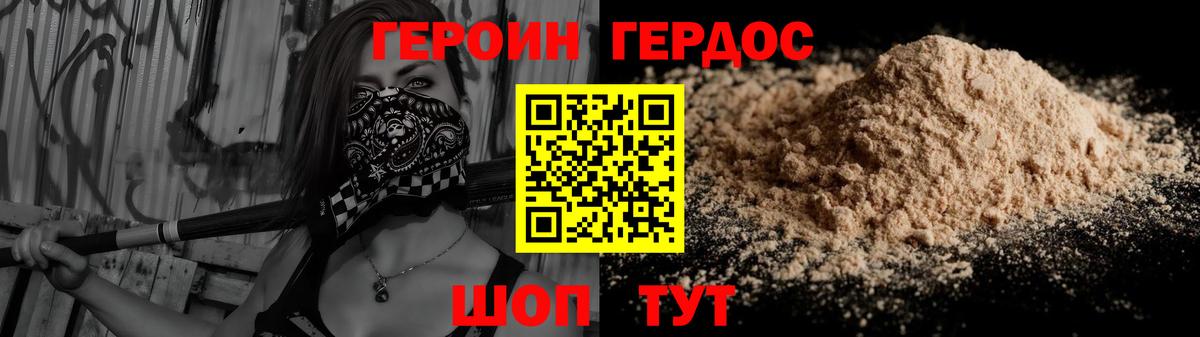 Псилоцибиновые грибы Славгород