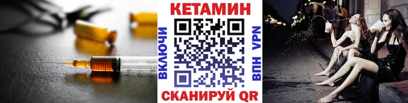 hydra tor  где продают наркотики  Славгород  КЕТАМИН VHQ 
