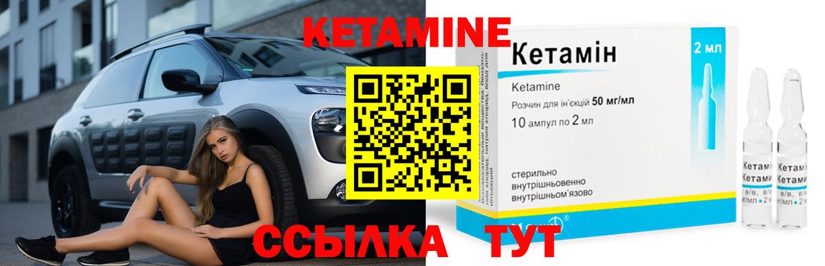 Славгород  Метамфетамин  COCAIN  A-PVP СК кристаллы  МЕФ кристаллы  Вход с VPN  МАРИХУАНА  ГАШИШ 
