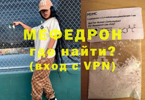 МДМА Покачи