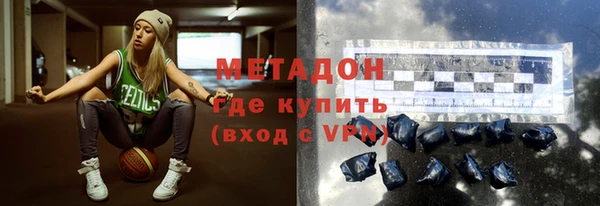 сатива Покровск