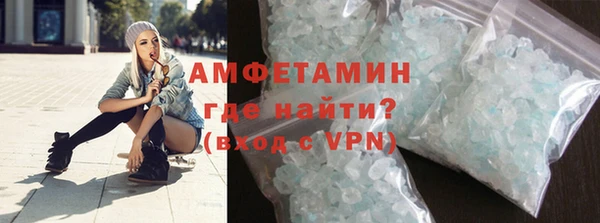 сатива Покровск