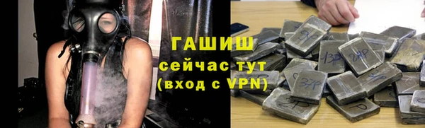 сатива Покровск