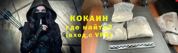 сатива Покровск