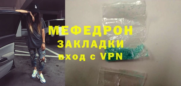 МДМА Покачи