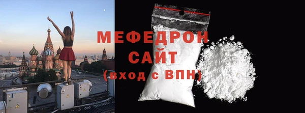 мефедрон Семилуки