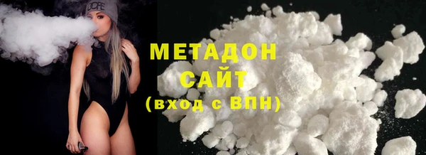 сатива Покровск