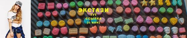 МДМА Покачи