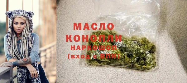 сатива Покровск