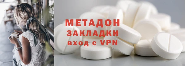 сатива Покровск