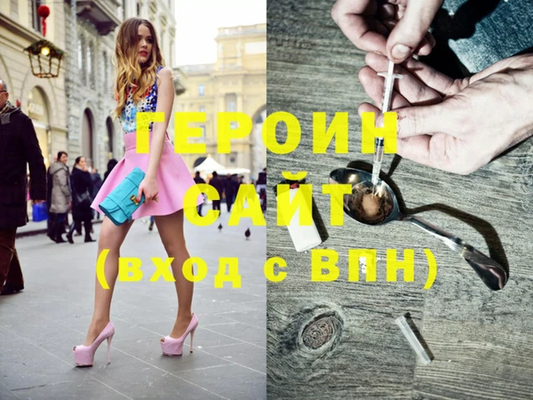 молекула духа Семикаракорск