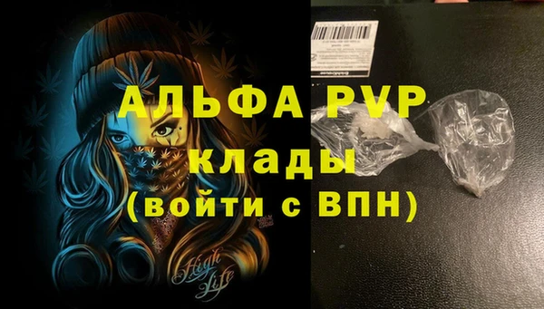 амф Покров