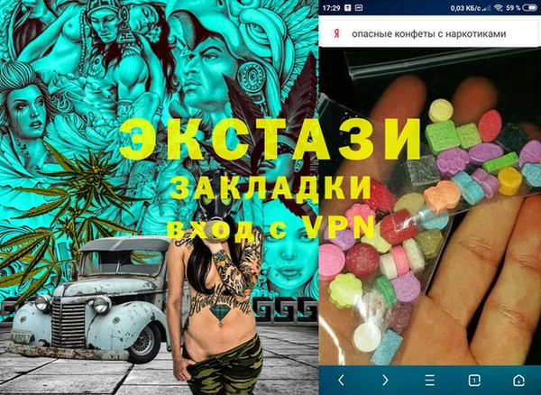 амф Покров