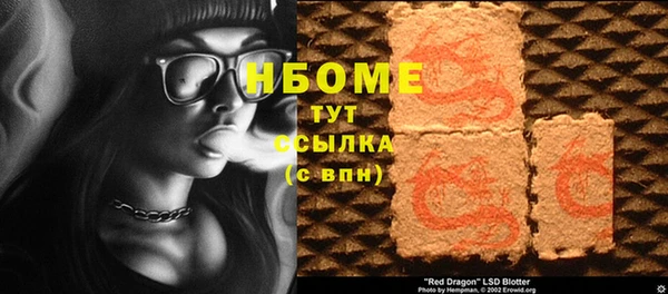 сатива Покровск