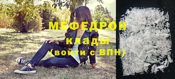 сатива Покровск