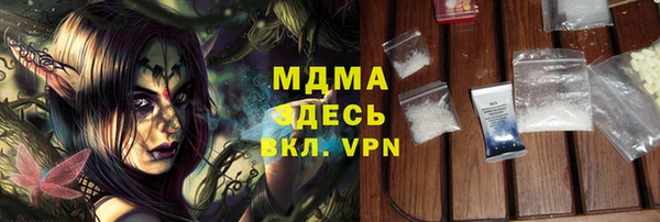 МДМА Покачи