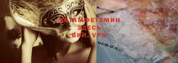 сатива Покровск