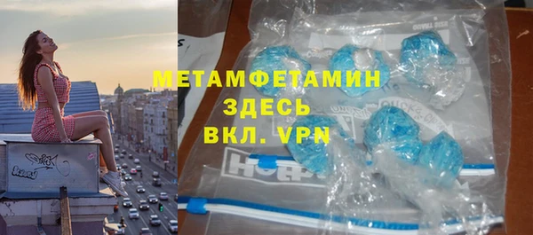 сатива Покровск