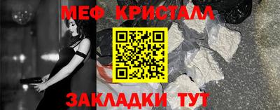 COCAINE Ипатово
