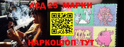 мефедрон Изобильный