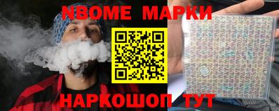 jwh Апрелевка