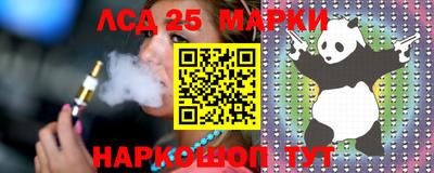 марки lsd Ирбит