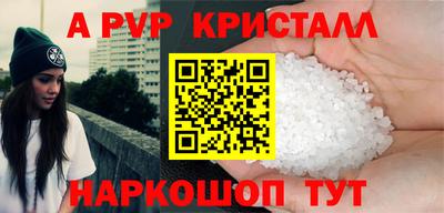 mdpv Апшеронск