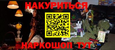 мефедрон Изобильный