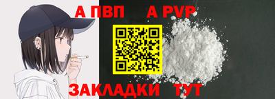 мефедрон Изобильный