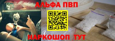 мефедрон Изобильный
