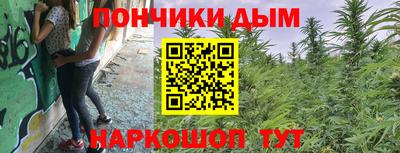 марихуана Аргун