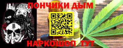COCAINE Ипатово