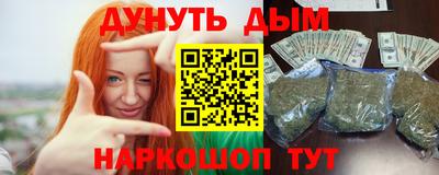мефедрон Изобильный
