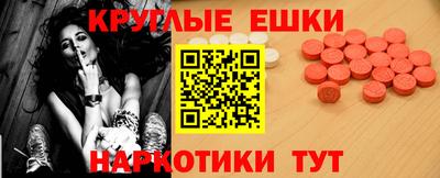 мефедрон Изобильный