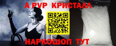 COCAINE Ипатово