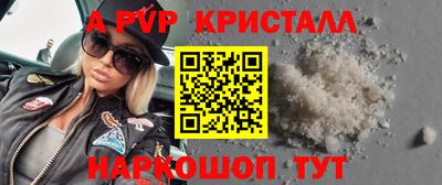 мефедрон Изобильный