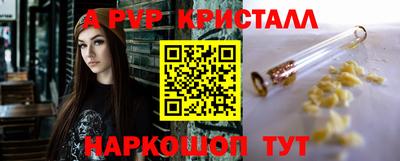 мефедрон Изобильный