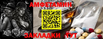 COCAINE Ипатово
