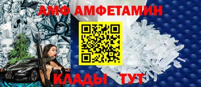spice Кингисепп