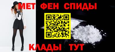 мефедрон Изобильный